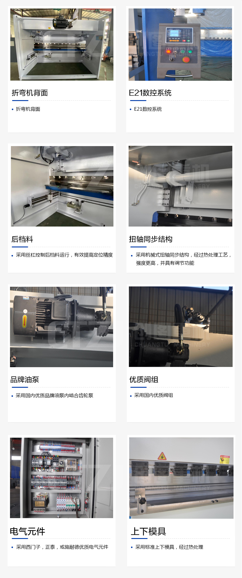 扭轴 数显开云官方注册_开云（中国）
